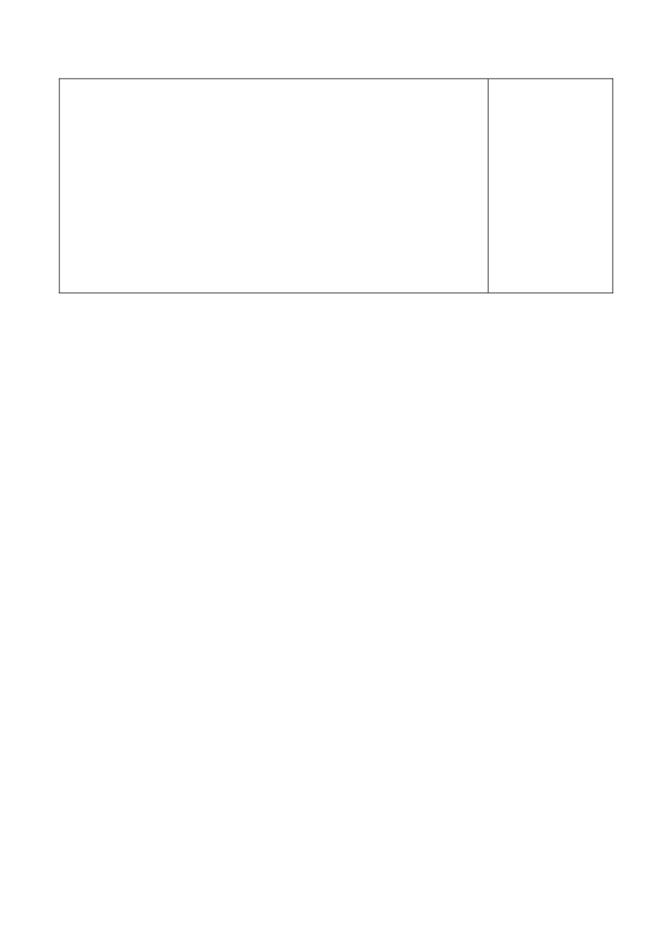 九年级数学上册 24.1 视图教案 北师大版_第3页