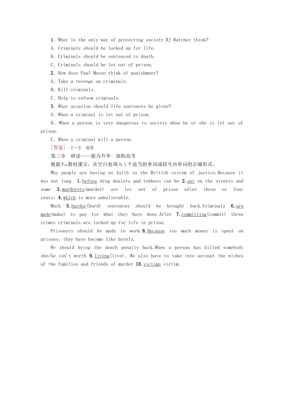 高中英语 Unit 24 Seciety Section Ⅴ Reading（Ⅲ）教案（含解析）北师大版选修8-北师大版高二选修8英语教案_第2页