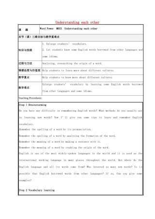高中英语 Unit3 Word Power教案 牛津译林版选修6-牛津版高二选修6英语教案