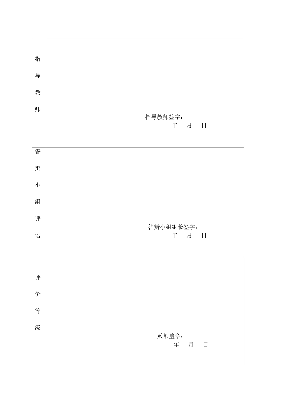 PLC与变频器联合通信_第2页