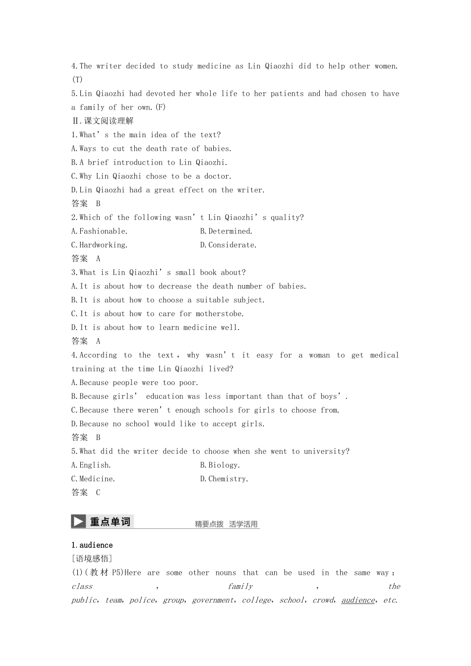 高中英语 Unit 1 Women of achievemen Period Two Learning about Language  Using Language讲义 新人教版必修4-新人教版高二必修4英语教案_第2页