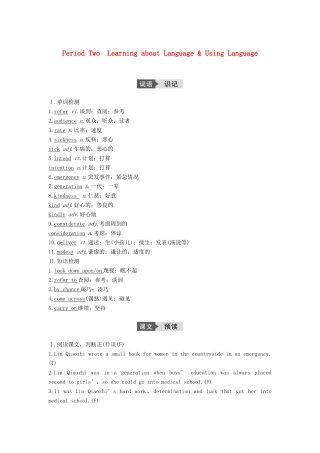 高中英语 Unit 1 Women of achievemen Period Two Learning about Language  Using Language讲义 新人教版必修4-新人教版高二必修4英语教案