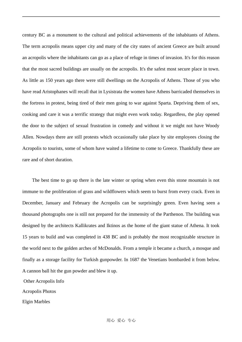 高中英语Unit2 Withessing time 教学资源 The Acropolis of Athens牛津版选修9_第2页