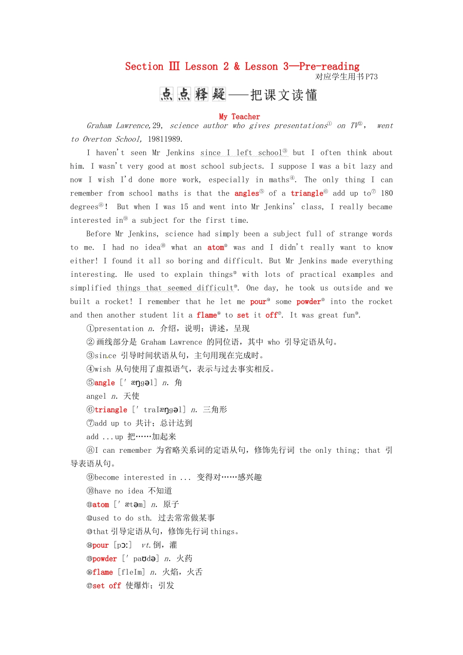 高中英语 Unit 15 Learning Section Ⅲ Lesson 2  Lesson 3—Pre-reading教案（含解析）北师大版必修5-北师大版高二必修5英语教案_第1页