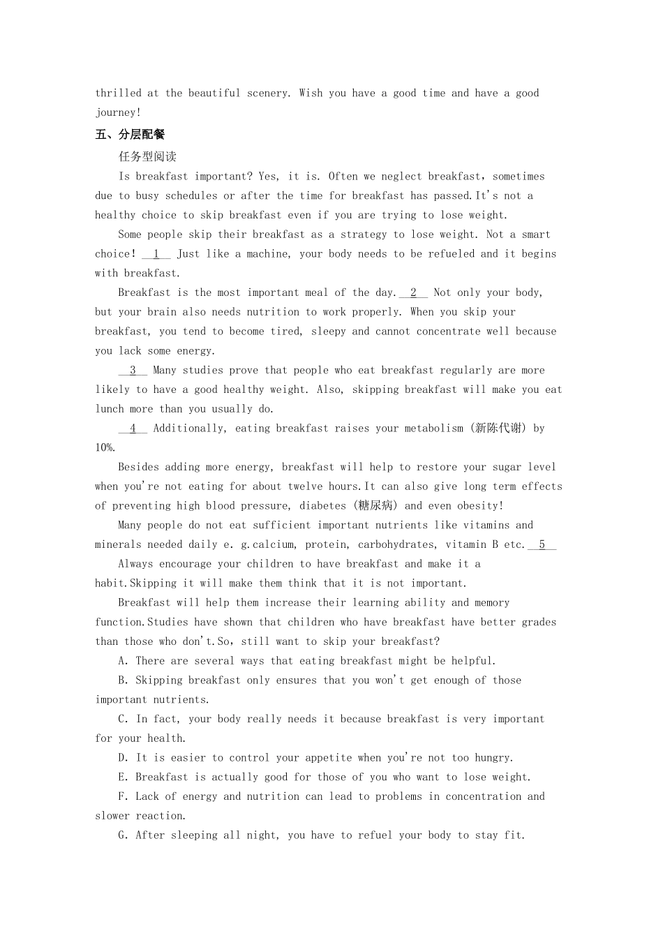 高中英语 Unit2五步教学设计（5）新人教版必修5-新人教版高二必修5英语教案_第3页