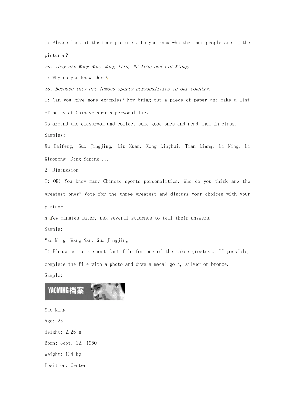高中英语 Module5 TheSixth Period Writing教案 外研版必修5-外研版高二必修5英语教案_第3页