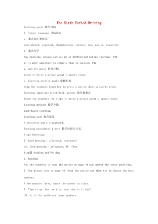 高中英语 Module5 TheSixth Period Writing教案 外研版必修5-外研版高二必修5英语教案