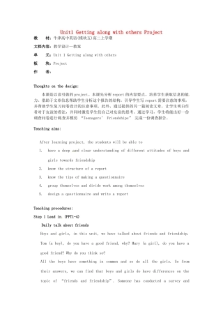 高中英语 Unit1 Getting along with others Project教案 牛津译林版必修5-牛津版高二必修5英语教案