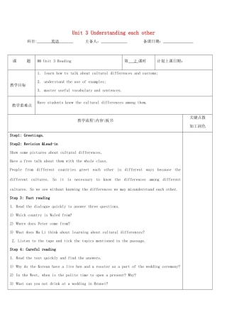高中英语 Unit 3 Understanding each other教案2 牛津译林版选修6-牛津版高二选修6英语教案