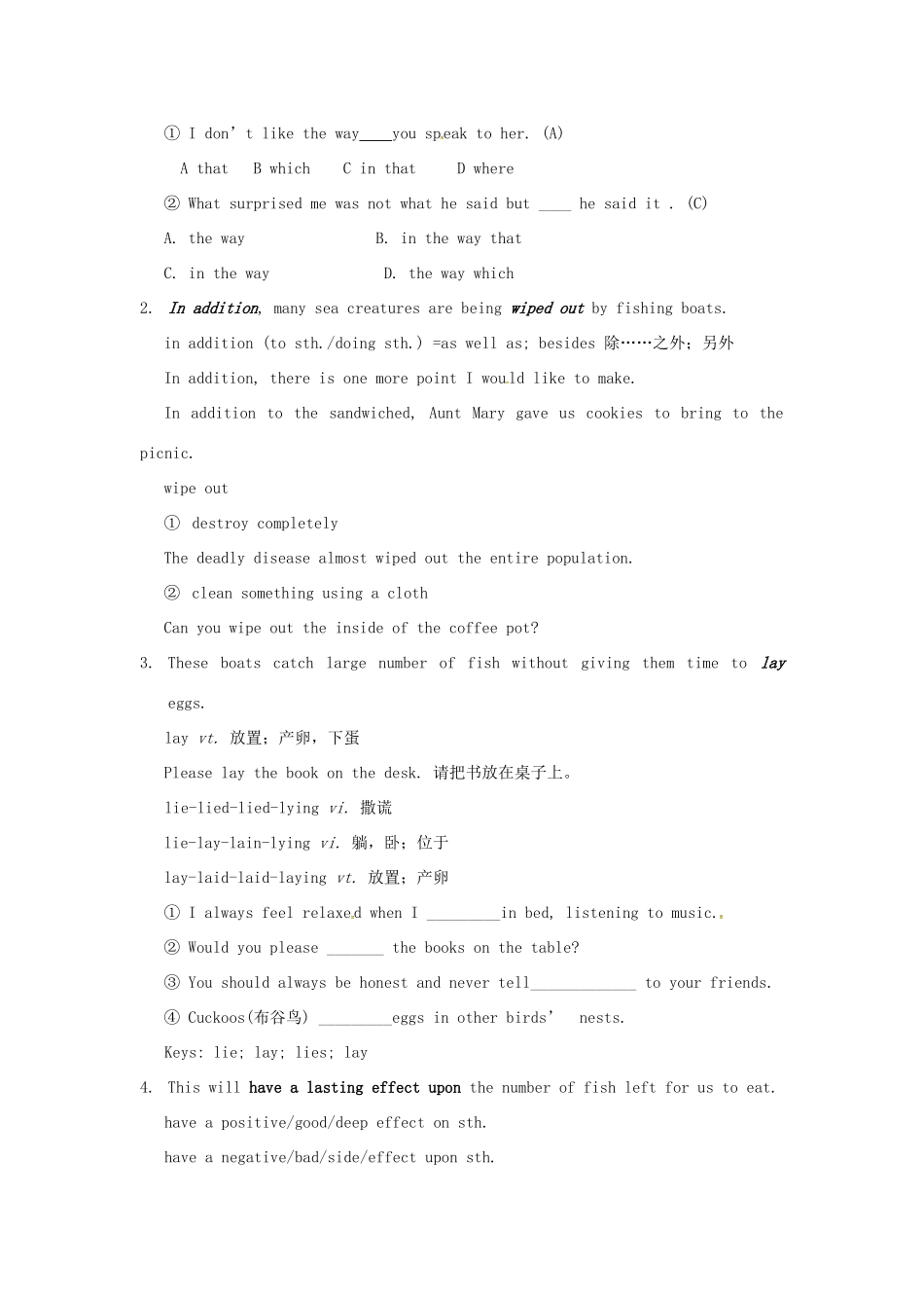 高中英语 Unit2 The environment Reading教案2 牛津译林版必修5-牛津版高二必修5英语教案_第2页