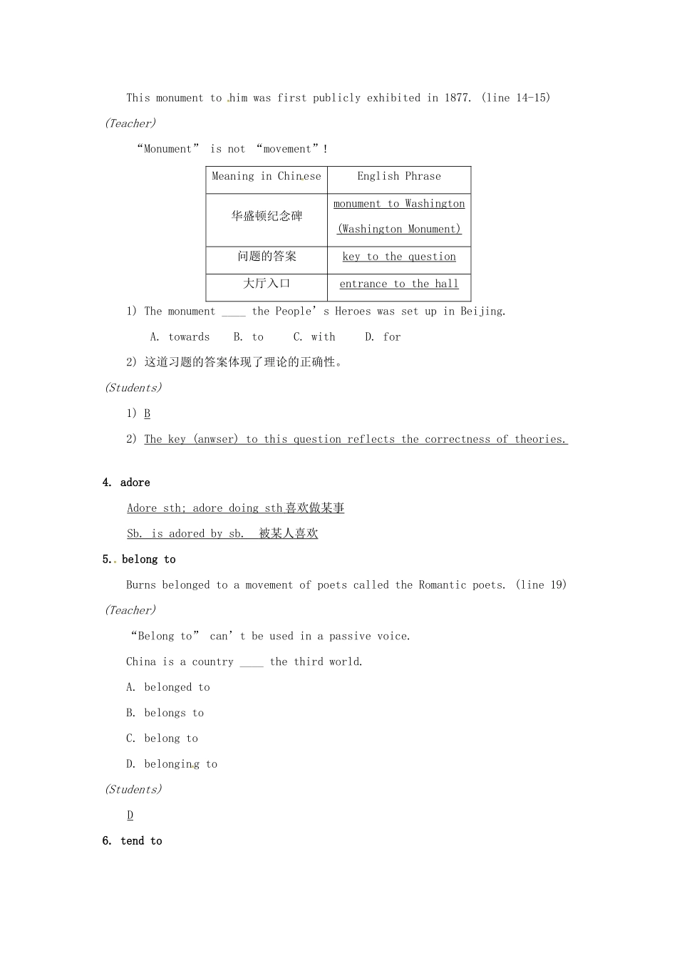 高中英语 Unit1 The written word  Project教学设计2 牛津译林版选修8-牛津版高二选修8英语教案_第3页