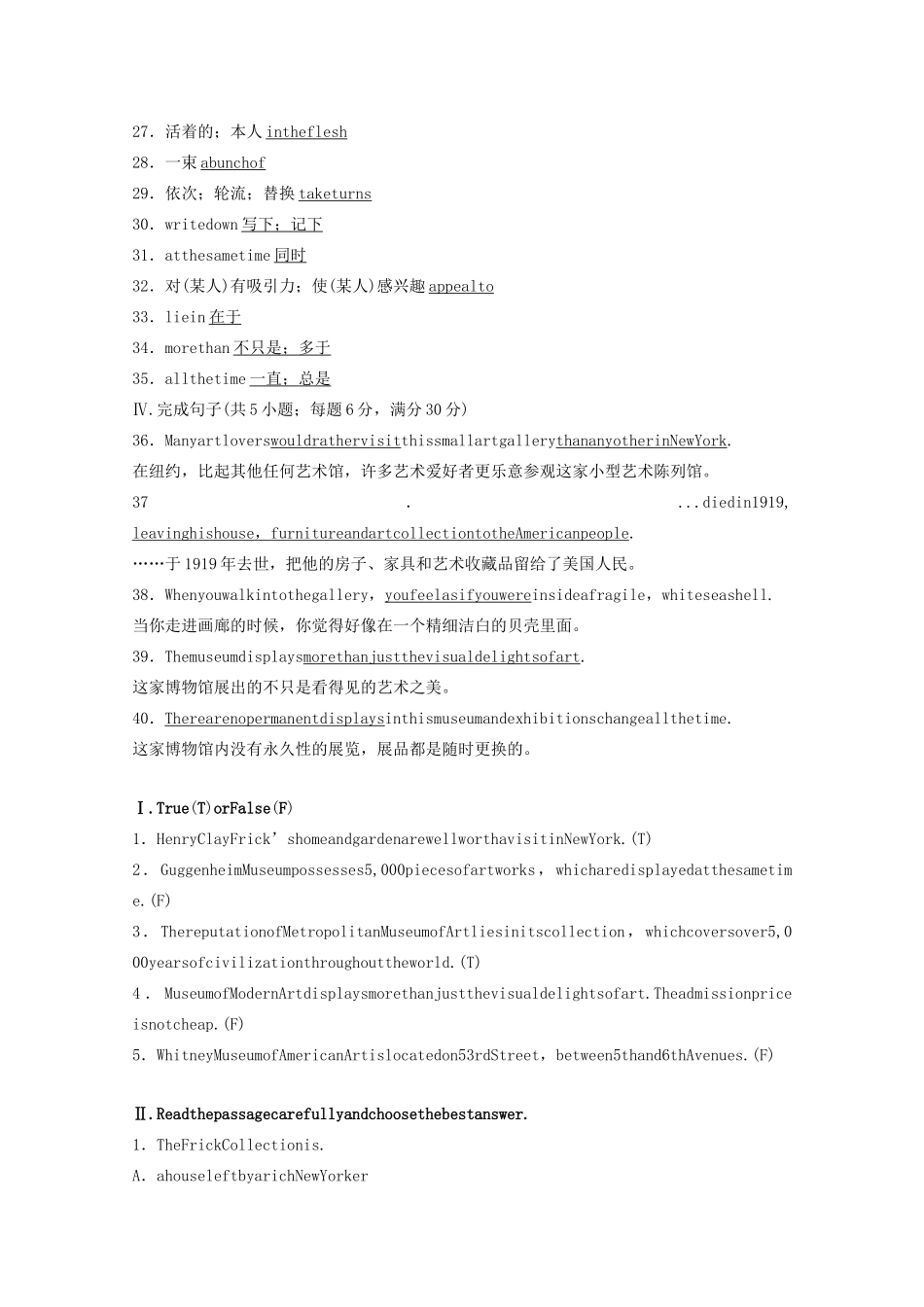 高中英语 Unit 1 Art Period Three Learning about Language  Using Language教案（含解析）新人教版选修6-新人教版高二选修6英语教案_第2页