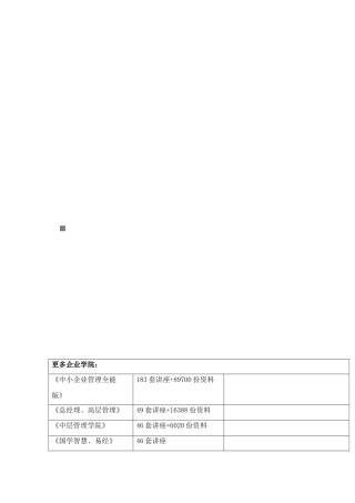 《承装电力设施许可证》所需审计报告的规范