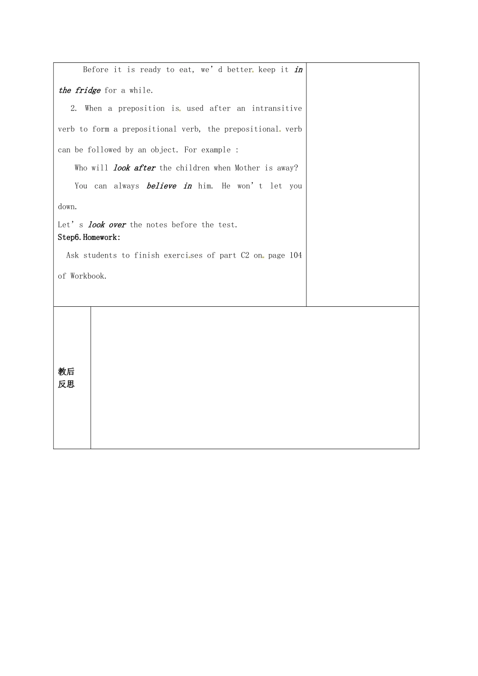 高中英语 Unit1 Living with technology教案3 译林牛津版选修7-牛津版高二选修7英语教案_第3页