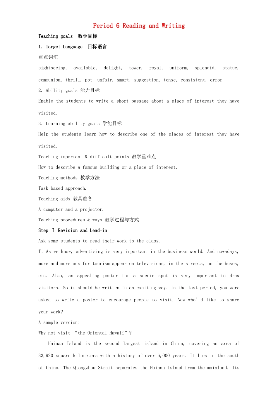 高中英语 Unit 2 The United Kingdom Period 6 Reading and writing教学设计 新人教版必修5-新人教版高二必修5英语教案_第1页