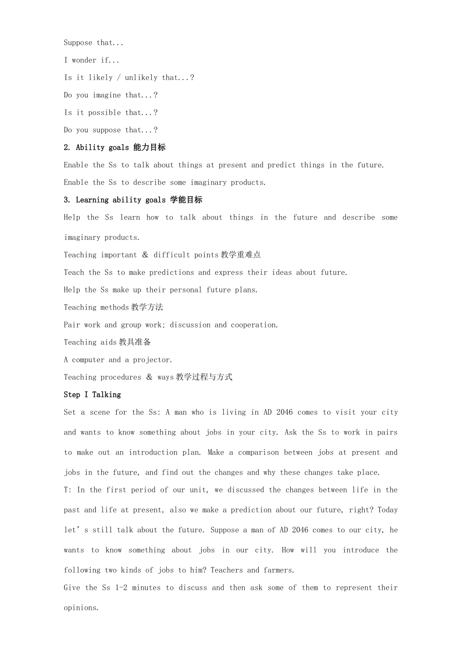 高中英语 Unit 3 Life in the future Period 4 Listening and speaking教学设计 新人教版必修5-新人教版高二必修5英语教案_第3页