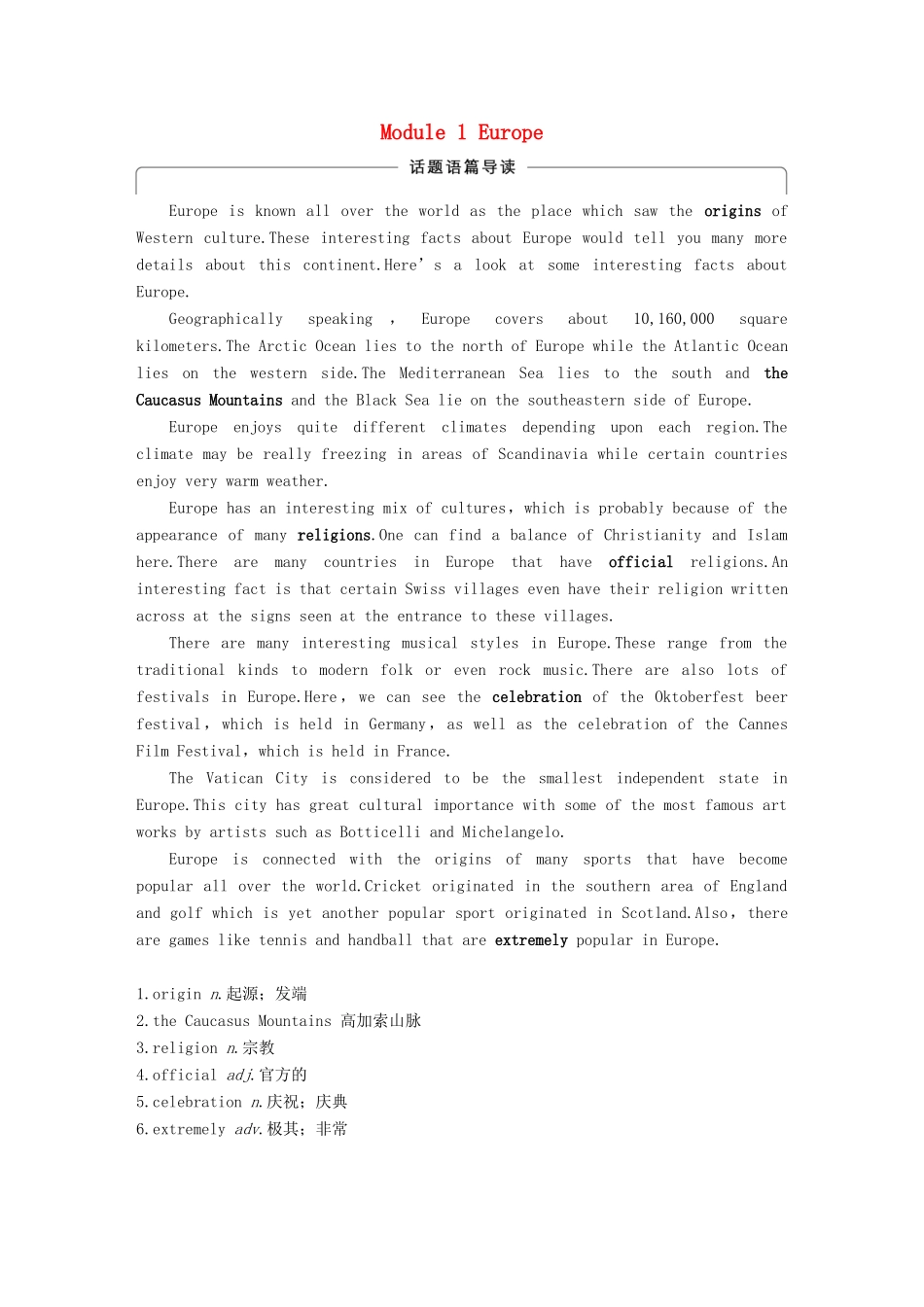 高中英语 Module 1 Europe Period One Introduction  Reading and Vocabulary讲义 外研版必修3-外研版高二必修3英语教案_第1页