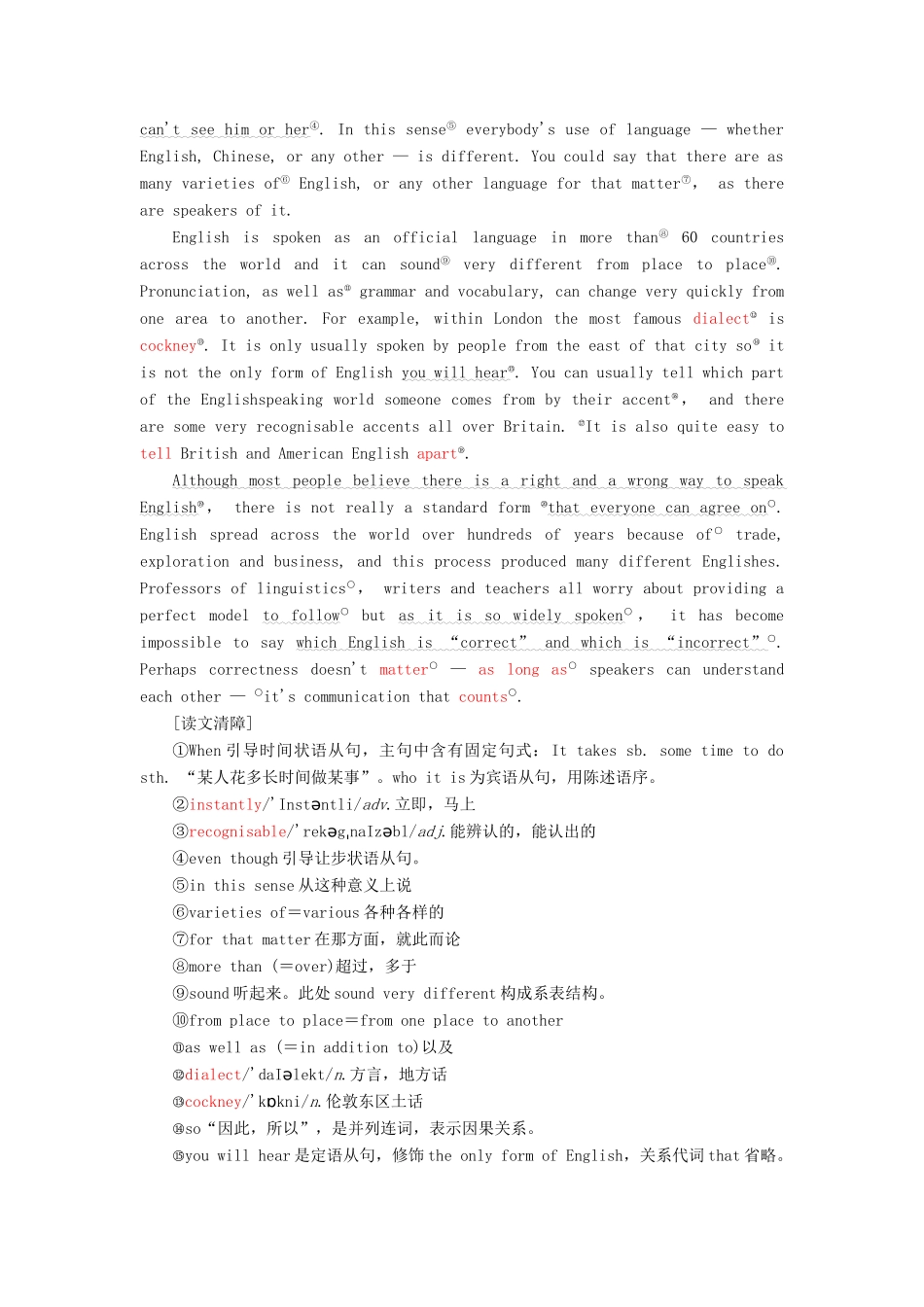 高中英语 Module 4 Which English Section Ⅰ Introduction  Reading — Pre-reading教案（含解析）外研版选修8-外研版高二选修8英语教案_第2页