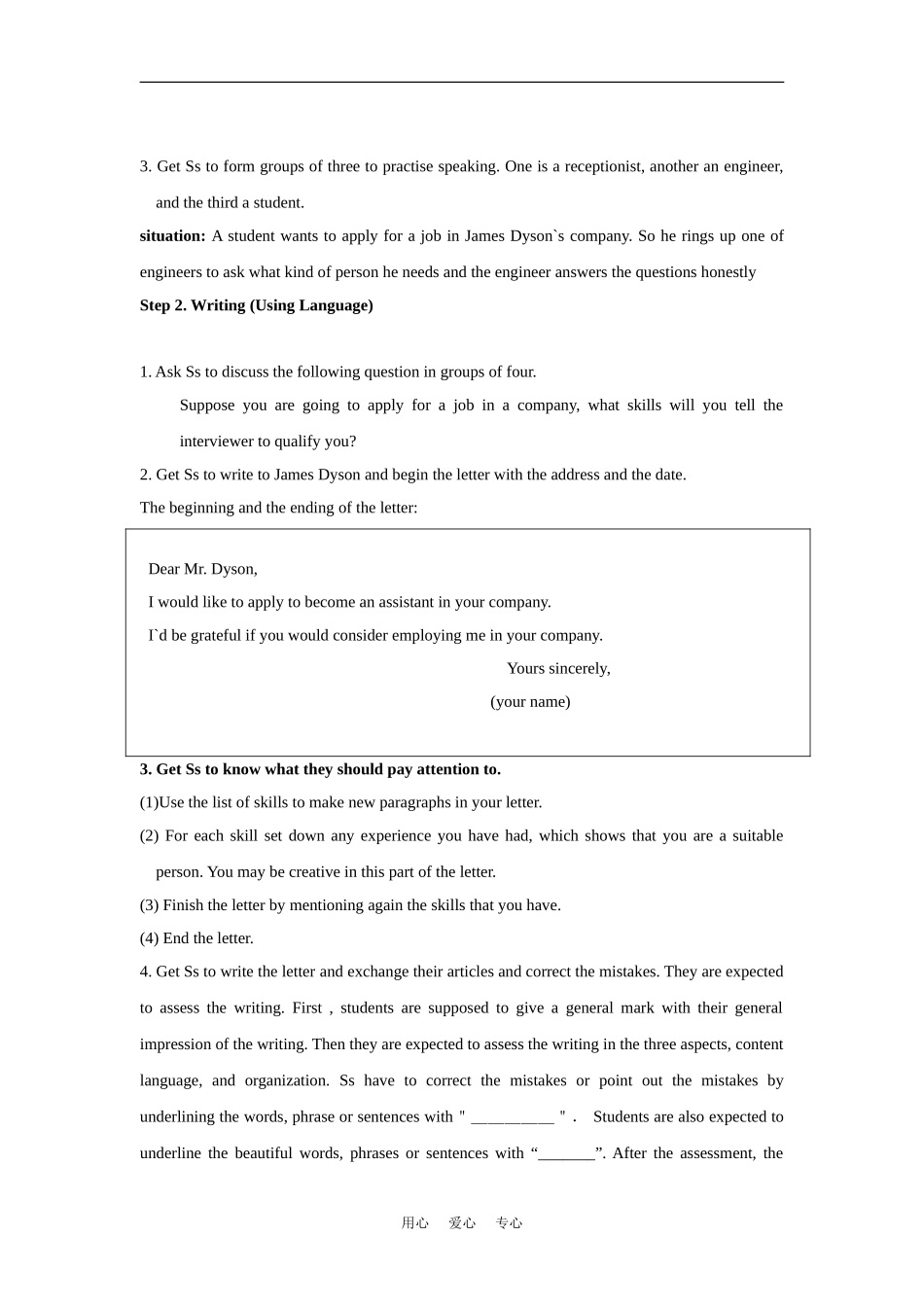 高中英语unit3Listening,speaking and writing教案新人教版选修8_第2页