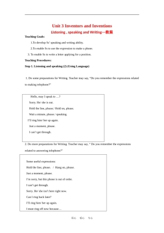高中英语unit3Listening,speaking and writing教案新人教版选修8