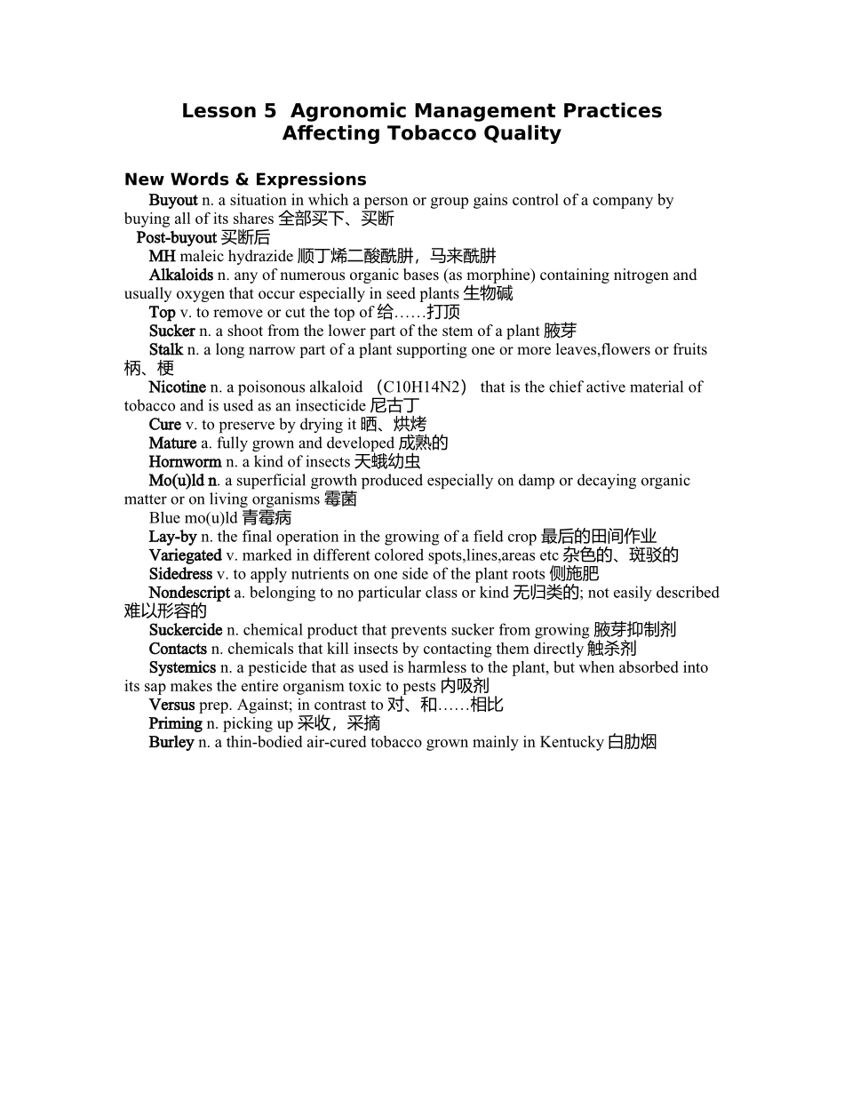 农业专业英语_第1页