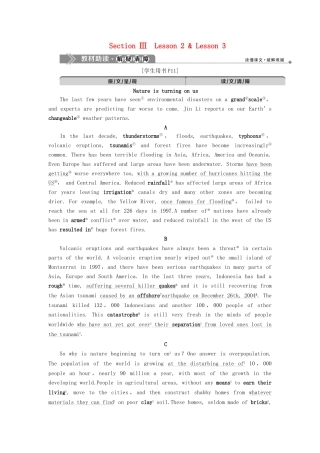 高中英语 Unit 22 Environmental Protection Section Ⅲ Lesson 2  Lesson 3教案 北师大版选修8-北师大版高二选修8英语教案