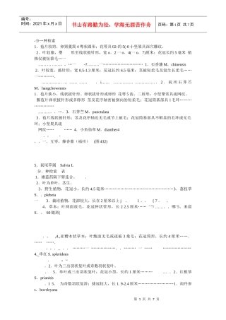 中间的 用汉王的