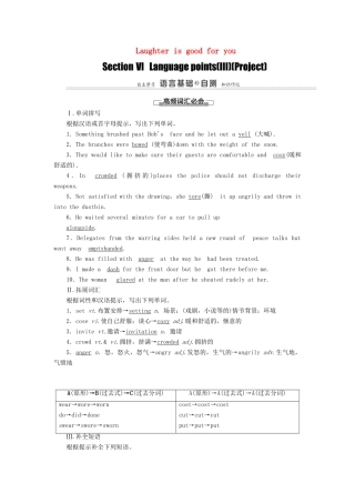 高中英语 Unit 1 Laughter is good for you Section Ⅵ Language points（Ⅲ）（Project）（教师用书）教案 牛津译林版选修6-牛津版高二选修6英语教案