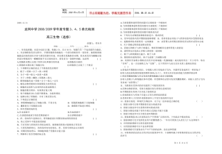 1、胚胎分割是一种现代生物技术