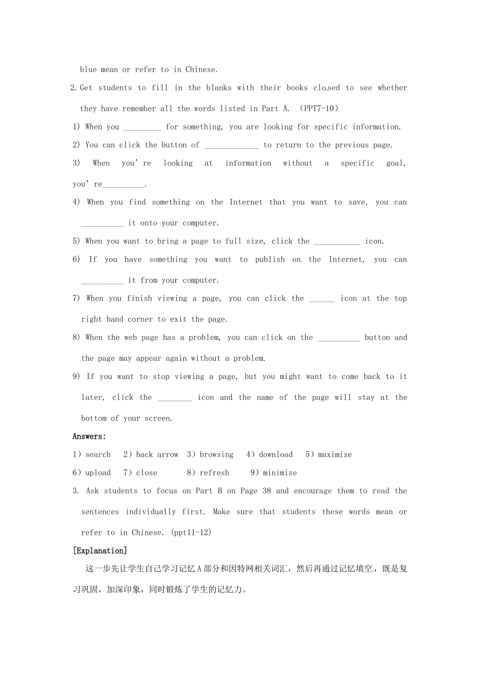 高中英语 Unit3 The world online Word power教学设计 牛津译林版选修7-牛津版高二选修7英语教案_第2页