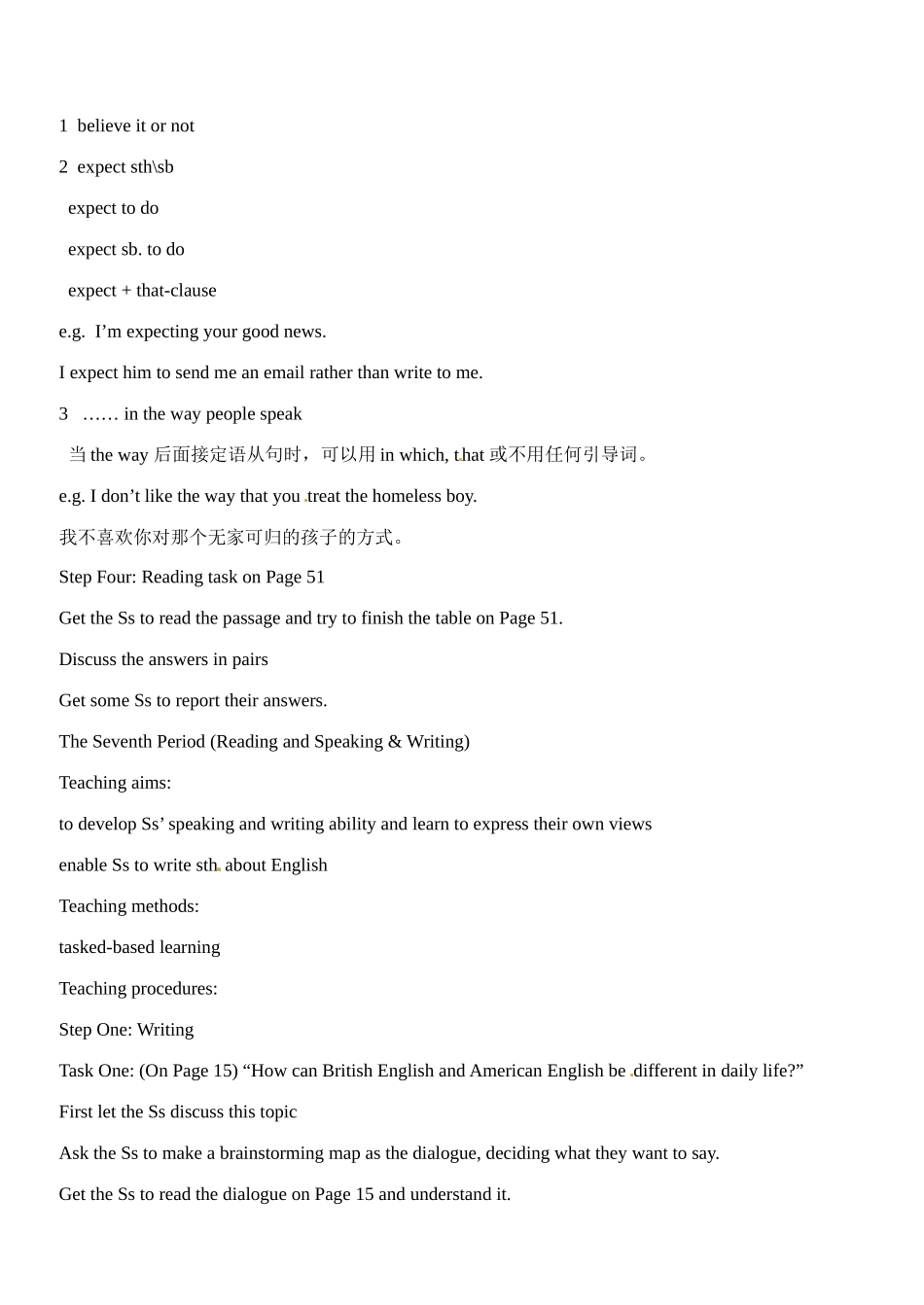 福建省漳州市芗城中学高中英语 unit 2 The United Kingdom教案4 新人教版必修1_第2页