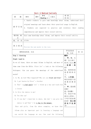 高中英语 Unit 4《Behind beliefs-Reading-Reading》教案1 牛津译林版选修9
