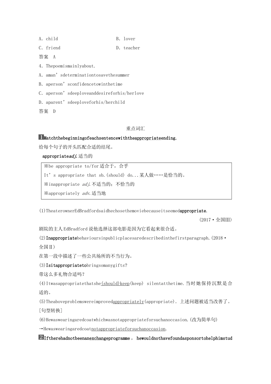 高中英语 Unit 2 Poems Period Three Learning about Language  Using Language教案（含解析）新人教版选修6-新人教版高二选修6英语教案_第3页