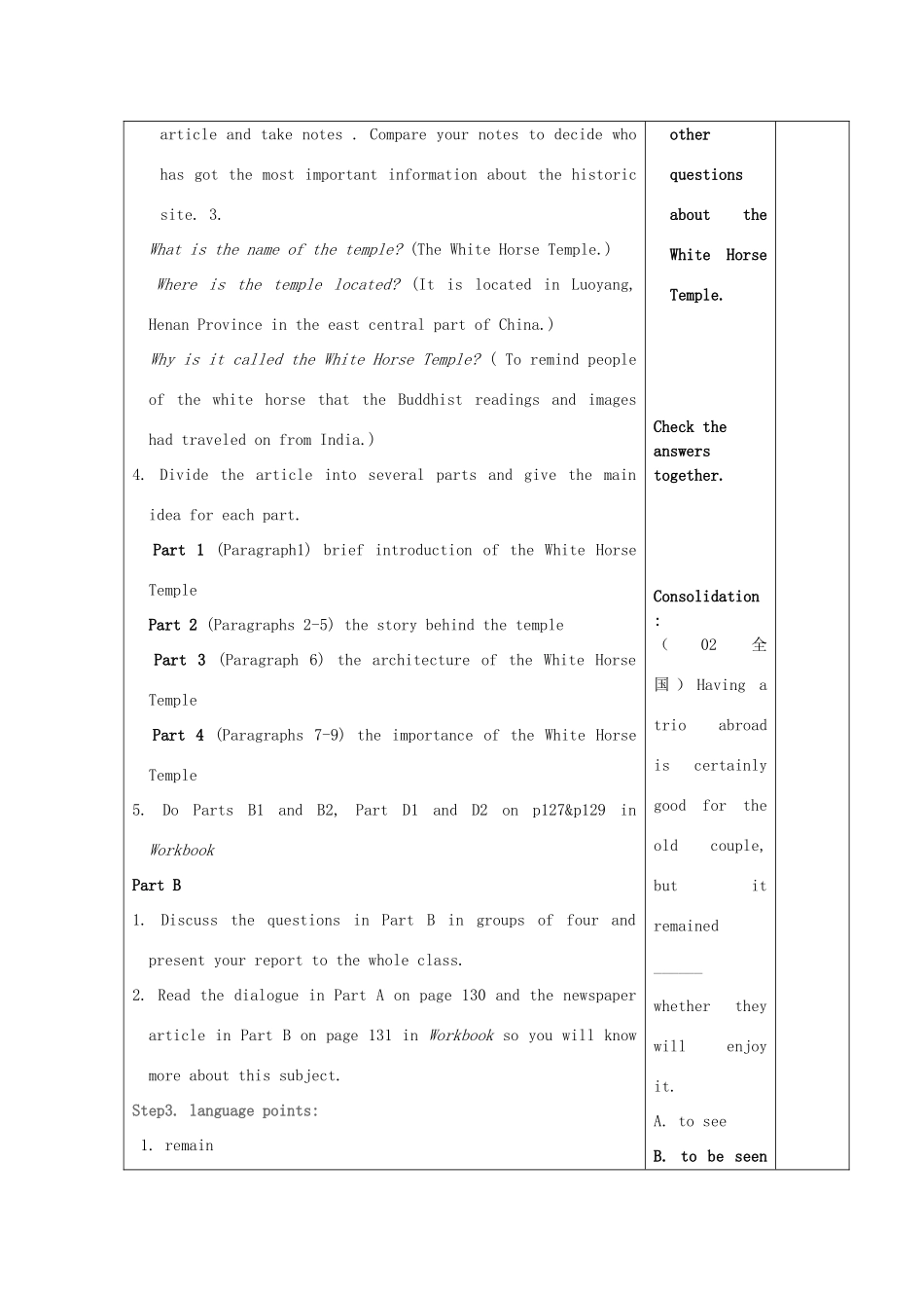 高中英语 Unit 4《Behind beliefs-Project》教案1 牛津译林版选修9_第2页