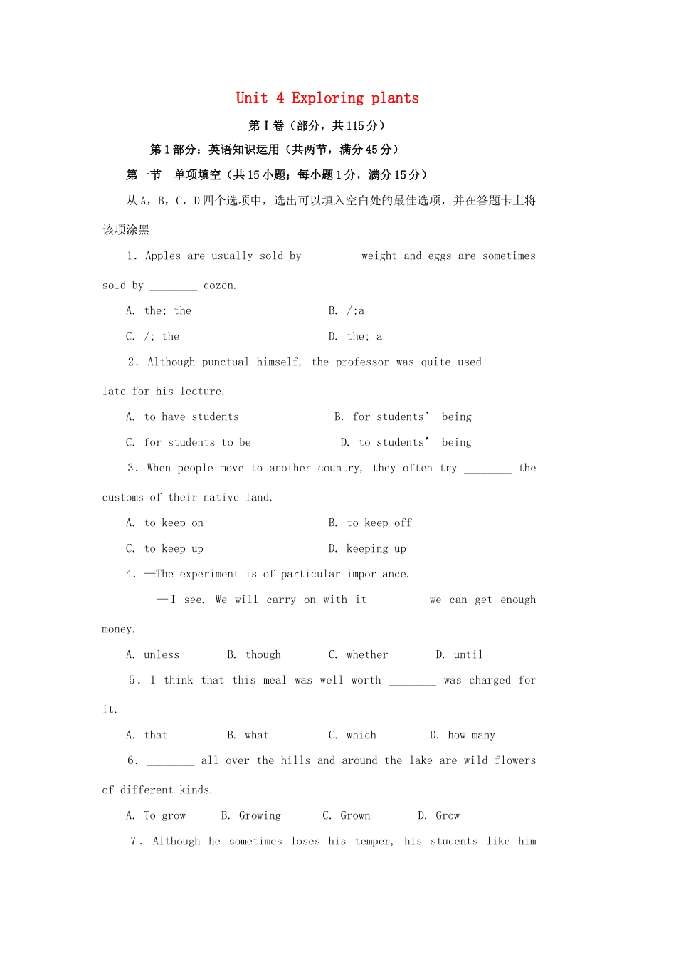 高中英语 Unit4 Reading 单元练习 新人教版选修9_第1页