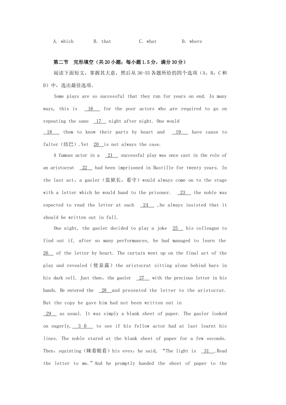 高中英语 Unit4 Reading 单元练习 新人教版选修9_第3页