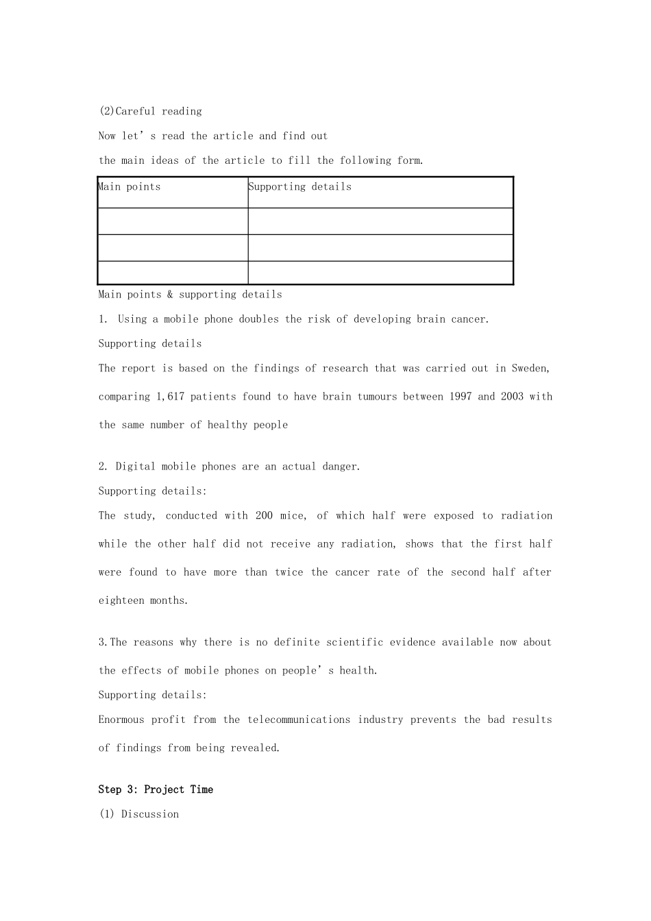 高中英语 Unit1 Living with technology Period 8 Project Making a list of pros and cons教案 牛津译林版选修7_第2页
