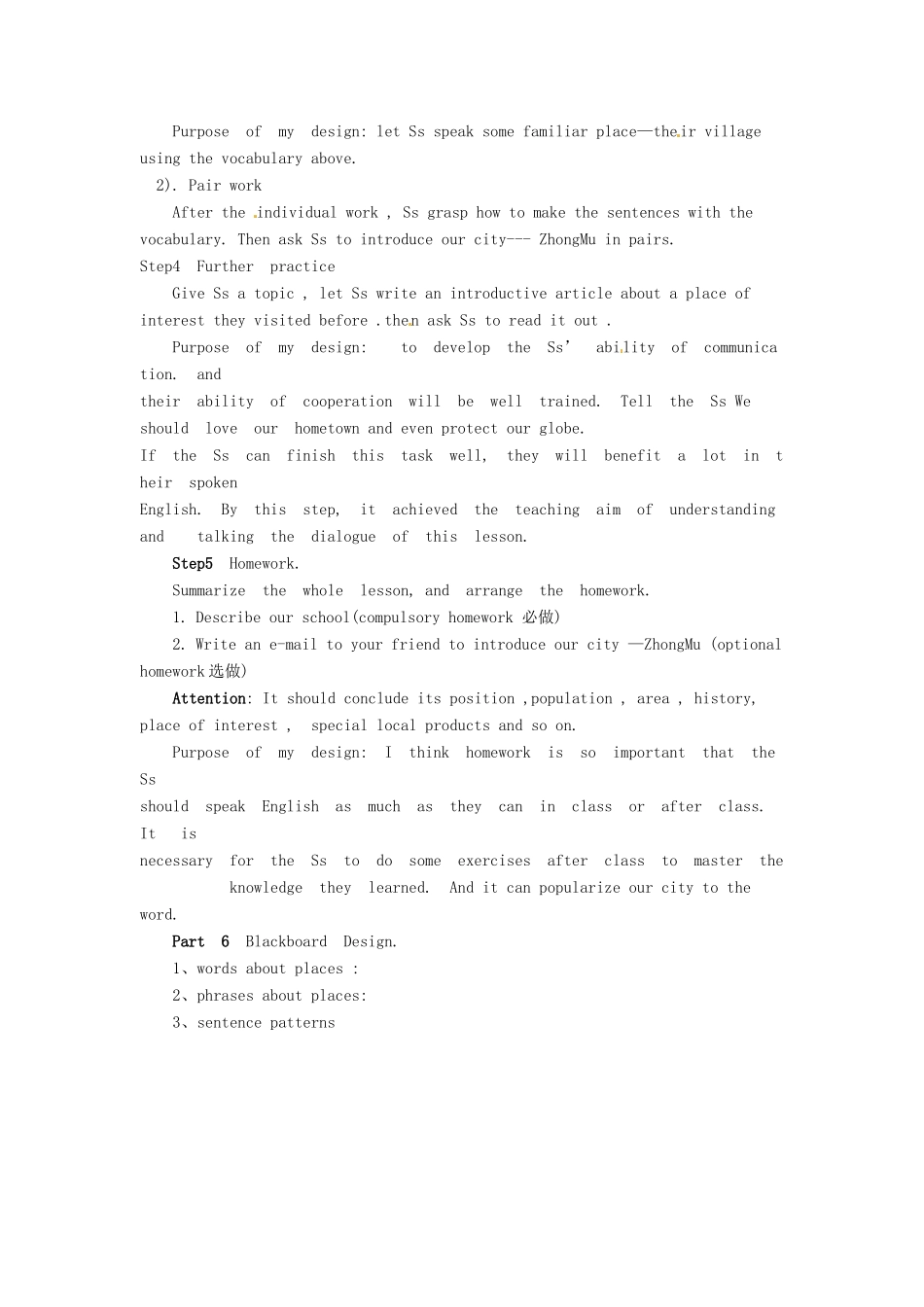 高中英语 Unit2 The United Kingdom说课稿 新人教版必修5-新人教版高二必修5英语教案_第3页