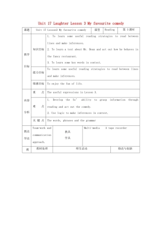 高中英语 Unit 17 Laughter Lesson 3 My favourite comedy教案 北师大版选修6-北师大版高二选修6英语教案