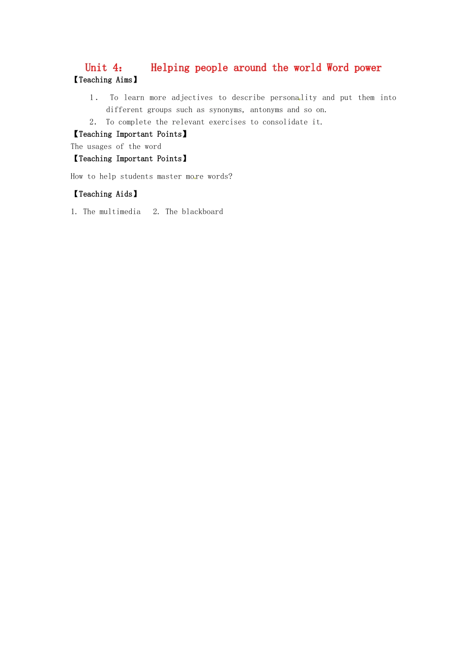 高中英语《Unit4 Helping people around the world》Word power教案 牛津译林版选修6-牛津版高二选修6英语教案_第1页