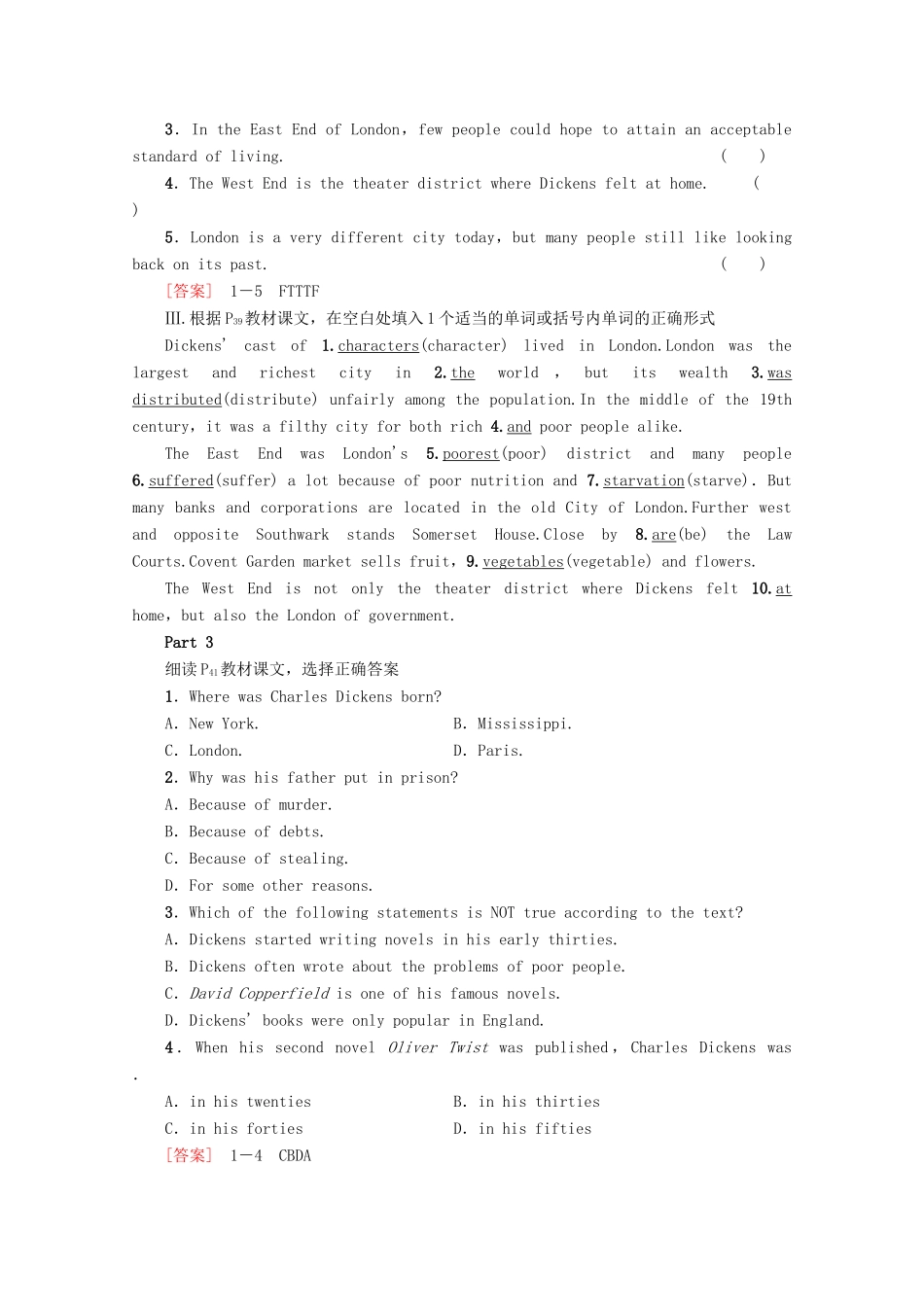 高中英语 Module 3 Literature Section Ⅳ Using Language教案（含解析）外研版选修7-外研版高二选修7英语教案_第2页