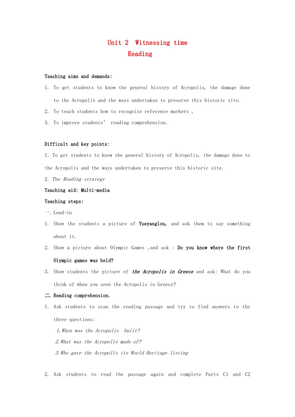 高中英语 Unit2 Witnessing time-Reading精品教案 牛津译林版选修9_第1页