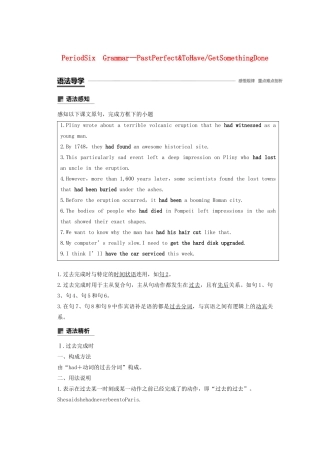 高中英语 Unit 16 Stories Period Six教案（含解析）北师大版选修6-北师大版高二选修6英语教案