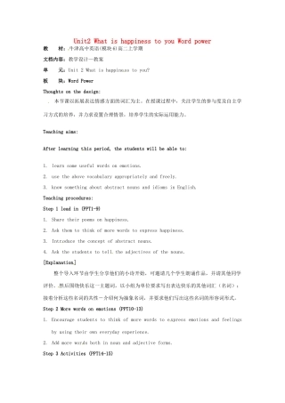 高中英语 Unit2 What is happiness to you Word power教学设计 牛津译林版选修6-牛津版高二选修6英语教案