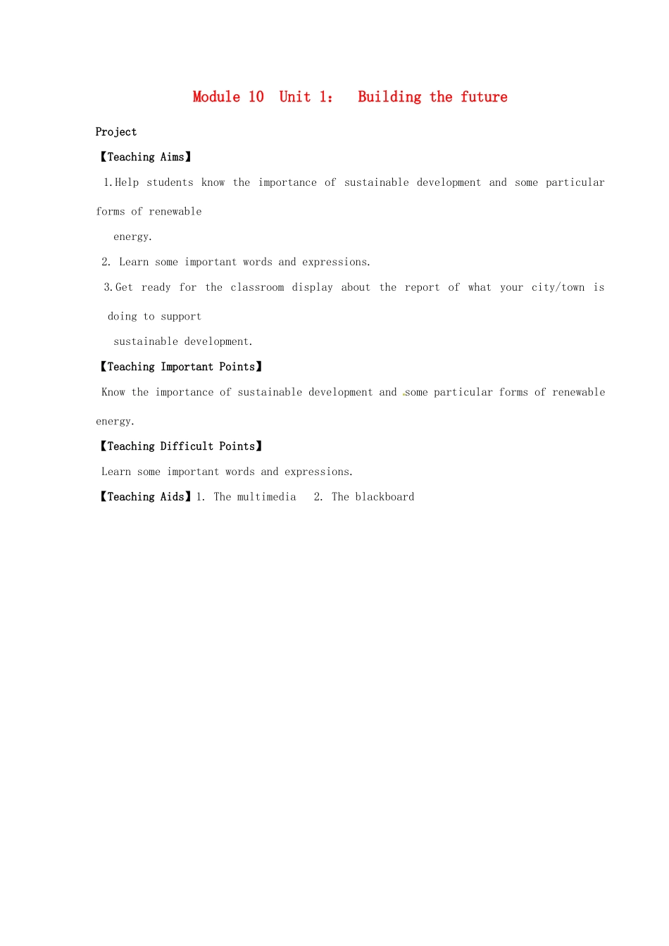 高中英语 Unit1 Building the future Project教案 牛津译林版选修10-牛津版高二选修10英语教案_第1页