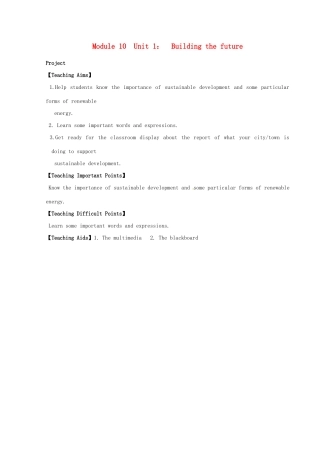 高中英语 Unit1 Building the future Project教案 牛津译林版选修10-牛津版高二选修10英语教案