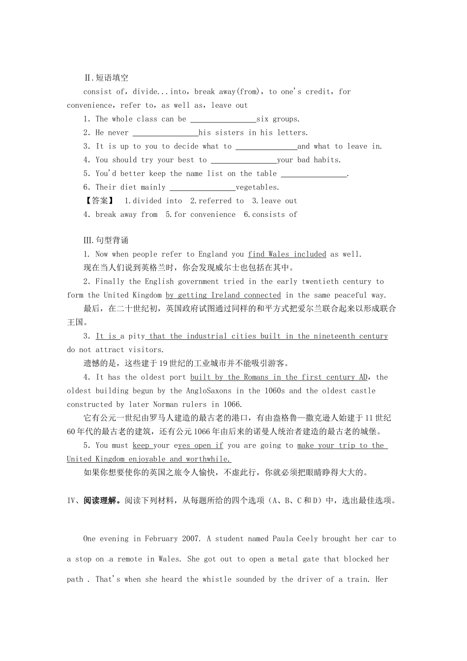 高中英语 Unit2最新教学设计（2）新人教版必修5-新人教版高二必修5英语教案_第3页