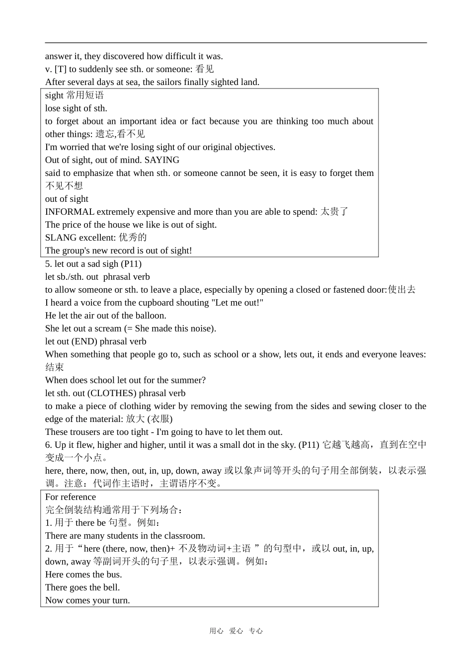 高中英语Unit1 The written word--Section 3 Words and expressions (Task & Project) [ty]牛津版选修8_第3页
