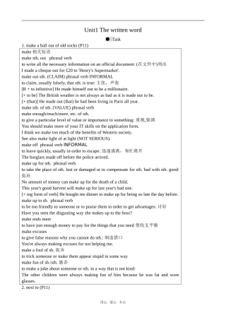 高中英语Unit1 The written word--Section 3 Words and expressions (Task & Project) [ty]牛津版选修8