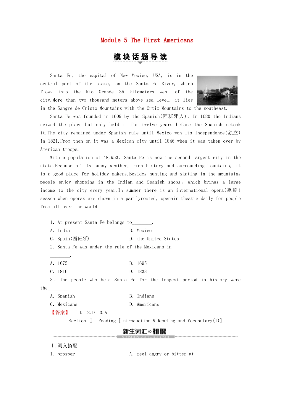 高中英语 Module 5 The First Americans Section 1 Reading Introduction  Reading and Vocabulary（1）教案（含解析）外研版选修9-外研版高二选修9英语教案_第1页